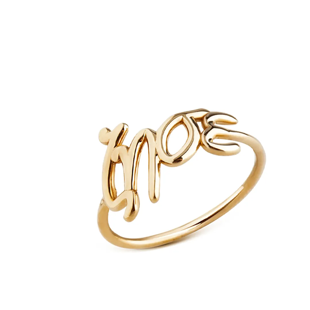 14K Gold “ζησε” Ring - Image 2